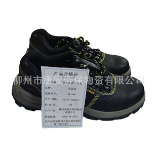 ��������ȫ���o����Ь 35-45#���ҷ��̴�����