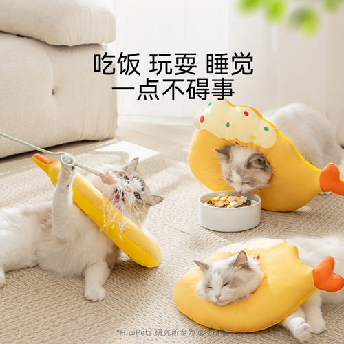 New pet cartoon Elizabethan circle cat post-operative sterilization headgear dog anti-biting, licking and anti-scratch cat supplies