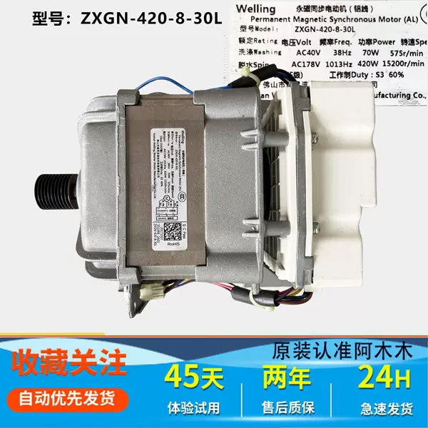 18 — оригинал ZXGN-420-8-30L