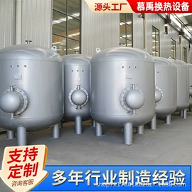 换热器;其他原水处理;供水设备