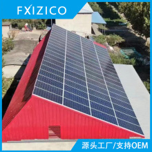 太阳能发电系统家用屋顶220v全套光伏发电离网储能电池逆控一体机