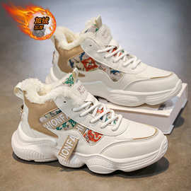 运动鞋冬季加绒男鞋新款高帮棉鞋男潮流百搭户外厚底增高老爹鞋男