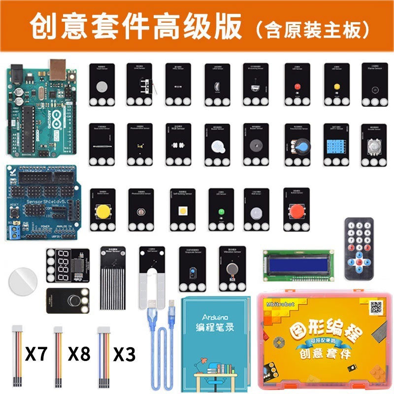 Arduino, стартовый набор, учебная плата для программирования, тренинг