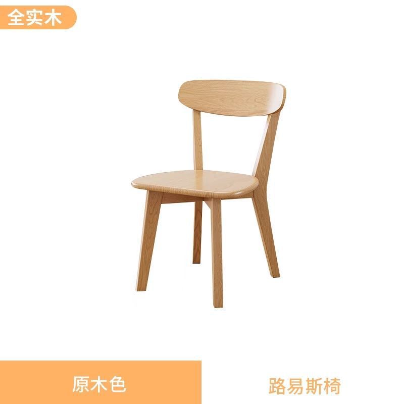 루이스 의자 1개