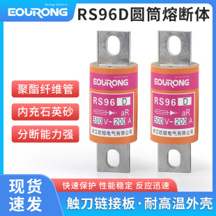 RS96D�AͲ�۔��w�����w�S���۔�����˨�B��ʽֱ��ֱ������