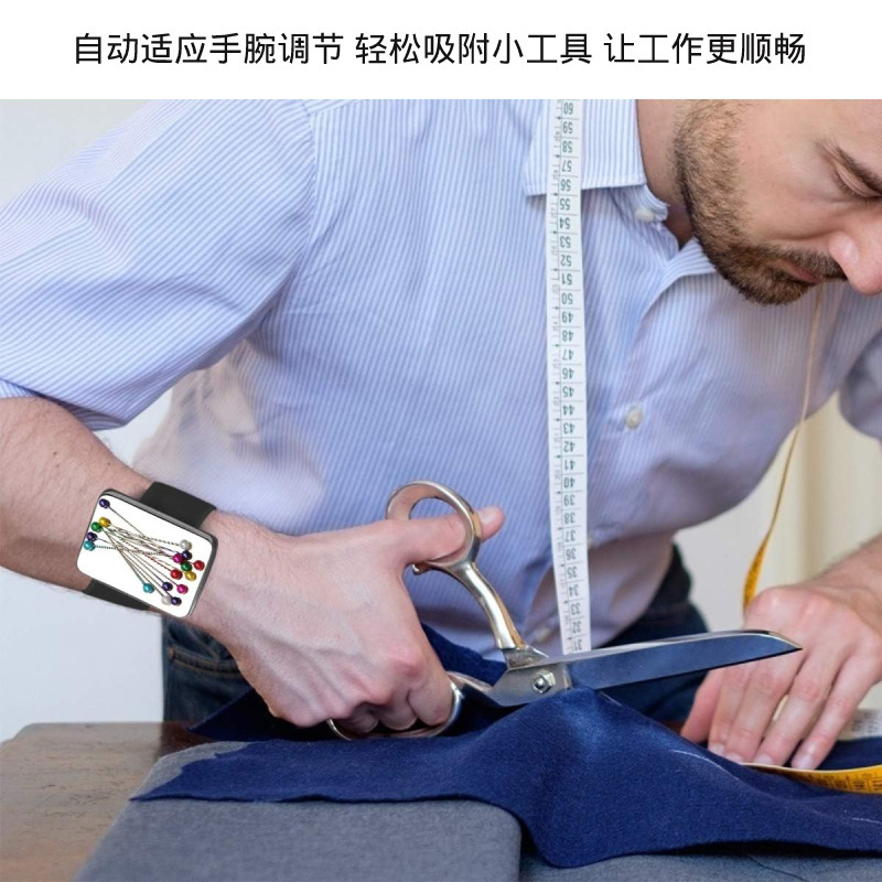 Patrón de costura pin de succión magnética almohadilla de muñeca pin soporte de muñeca herramientas de maquillaje peluquería anillo de succión magnética