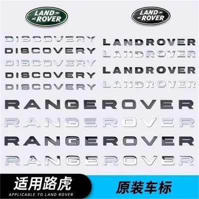 stickers, front and rear lettering stickers — Car logo