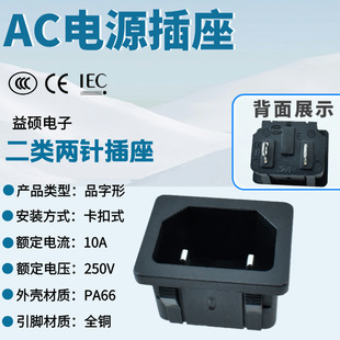 CE�J�C2�2�Ʒ�ֲ��� DB-14-06 ����� ��ʽAC�Դ���� ���I����