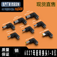 �F؛���S�Pӛ����XDC�D���^�m����A�TASUS��DELL240W����6037