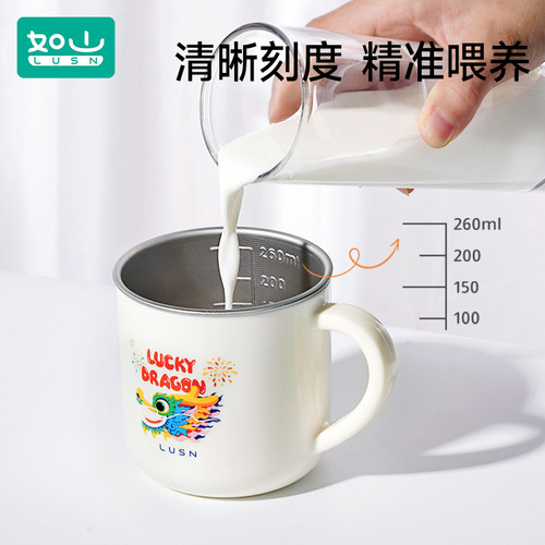 Like Mountain Children's Milk Cup Graduation Household Open Mouth 316L Stainless Steel Baby Straw Cup Learning Drinking Cup Drinking Cup