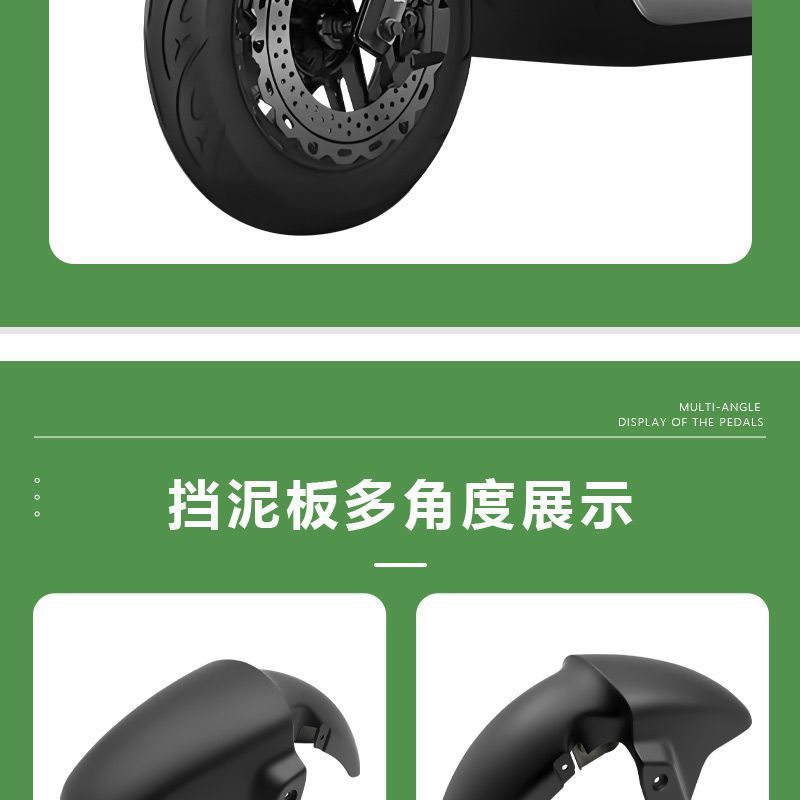 Suitable for Yadi Guanneng T35 mudguard front wheel water deflector and front wheel mud tile accessories