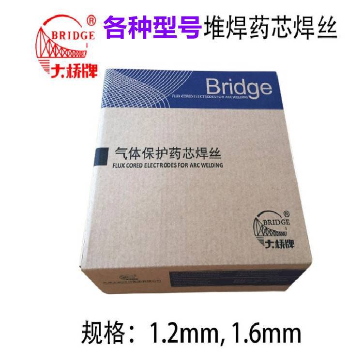 大桥二保堆焊耐磨药芯焊丝THY-QD688高硬度焊丝988耐磨焊条包邮