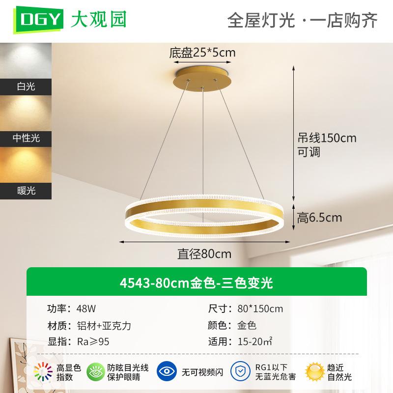 [Seleccionado cuidadosamente] Araña de sala de estar, nueva lámpara de comedor, simple, moderna, personalidad cálida, sala de estudio de dormitorio, lámpara de Zhongshan