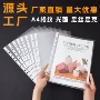 防水资料档案收纳袋