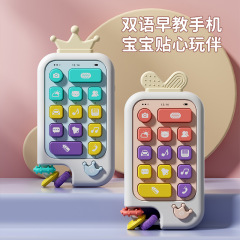 Dual-language Big Button Musical Baby Phone for Chewing, Silicone Early Education and Development, Realistic Phone for Boys and Girls, 0-3 Years Old