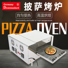 Ĵʽ¯ʽ¯pizza ԺԶ濾¯