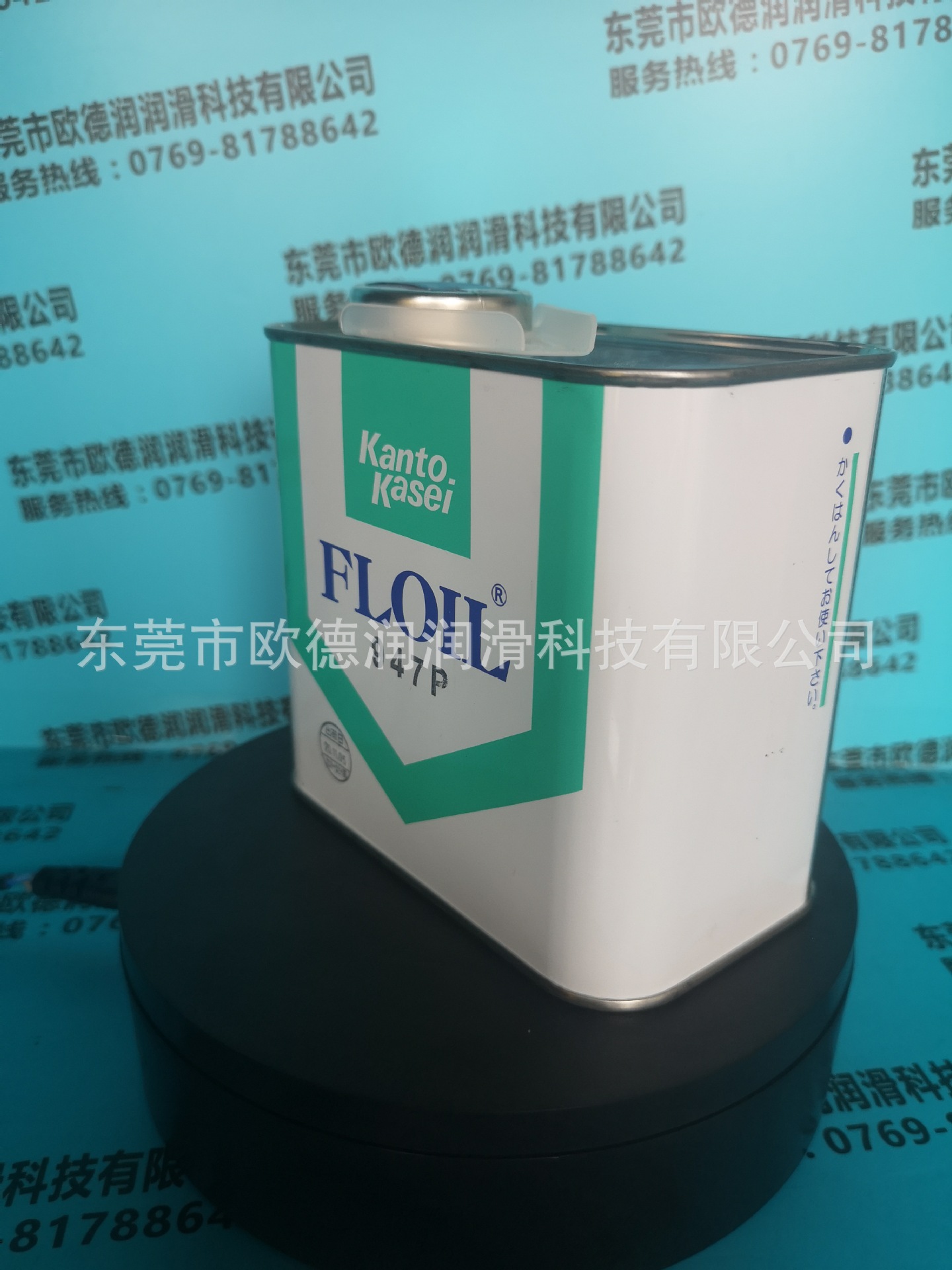 Kanto Kasei HANARL FL-3B日本关东化成干性皮膜润滑油现货直发