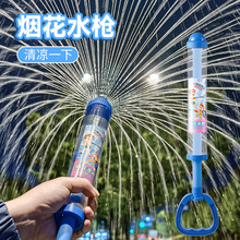 ˮͯ߇ˮŮ՝ˮbʽWt2025¿