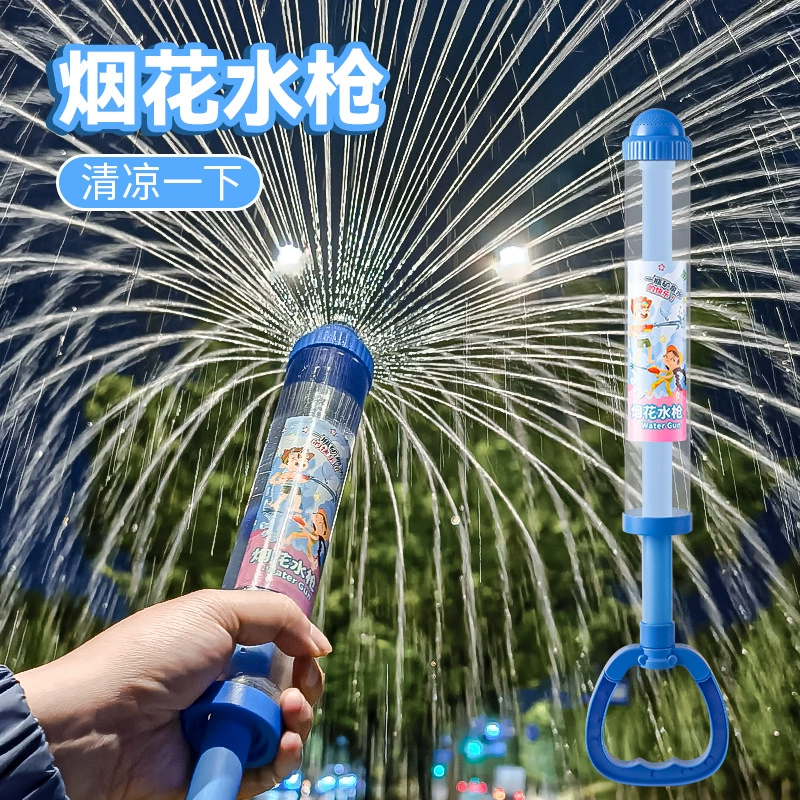 Фейерверк водяной пистолет Детская игрушка разбрызгивание воды для девочек Фотографирование водяных брызг