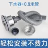 [Straight-through model] Single-slot plastic drainer