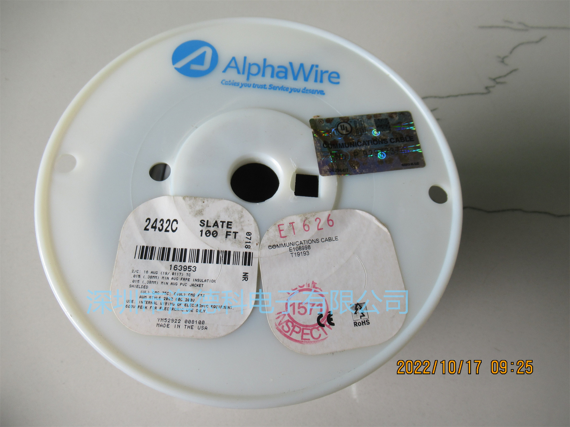 海德科代理美国alphawire原装正品通讯控制电缆非屏蔽1302C SL005