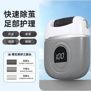 Carefully Selected Electric Foot Grinder, Pedicure and Dead Skin Removal Artifact, Household Automatic Callus Removal, Foot Grinder, Heel Rub