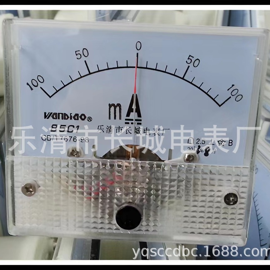 长城电表厂 85C1 +-100MA 直流指针电流表  65*55