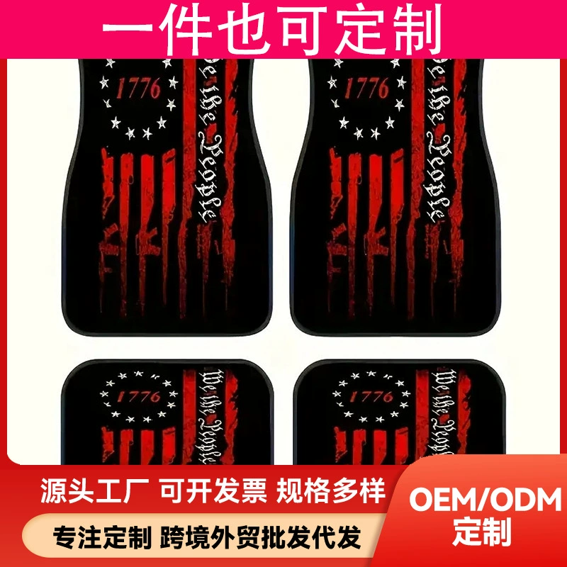 Самые продаваемые автомобильные коврики Temu для Хэллоуина, высококачественный комплект из четырех универсальных специализированных ковриков, коврики для ног для трансграничного дропшиппинга