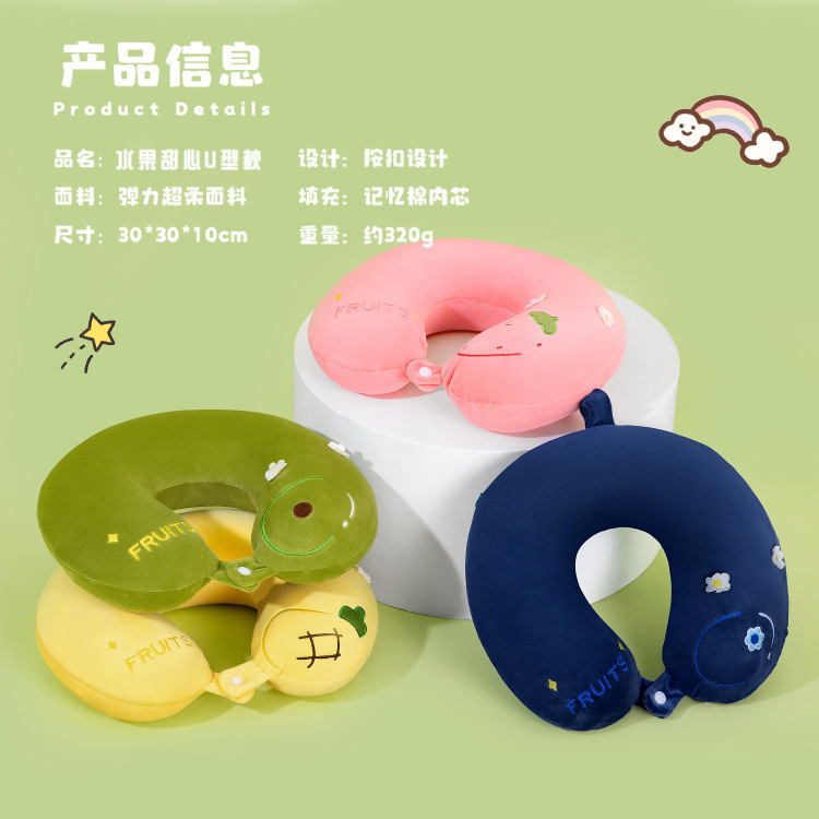 厂家批发记忆棉u型枕飞机护颈枕坐车旅行便捷靠枕礼品午睡枕u型枕|undefined
