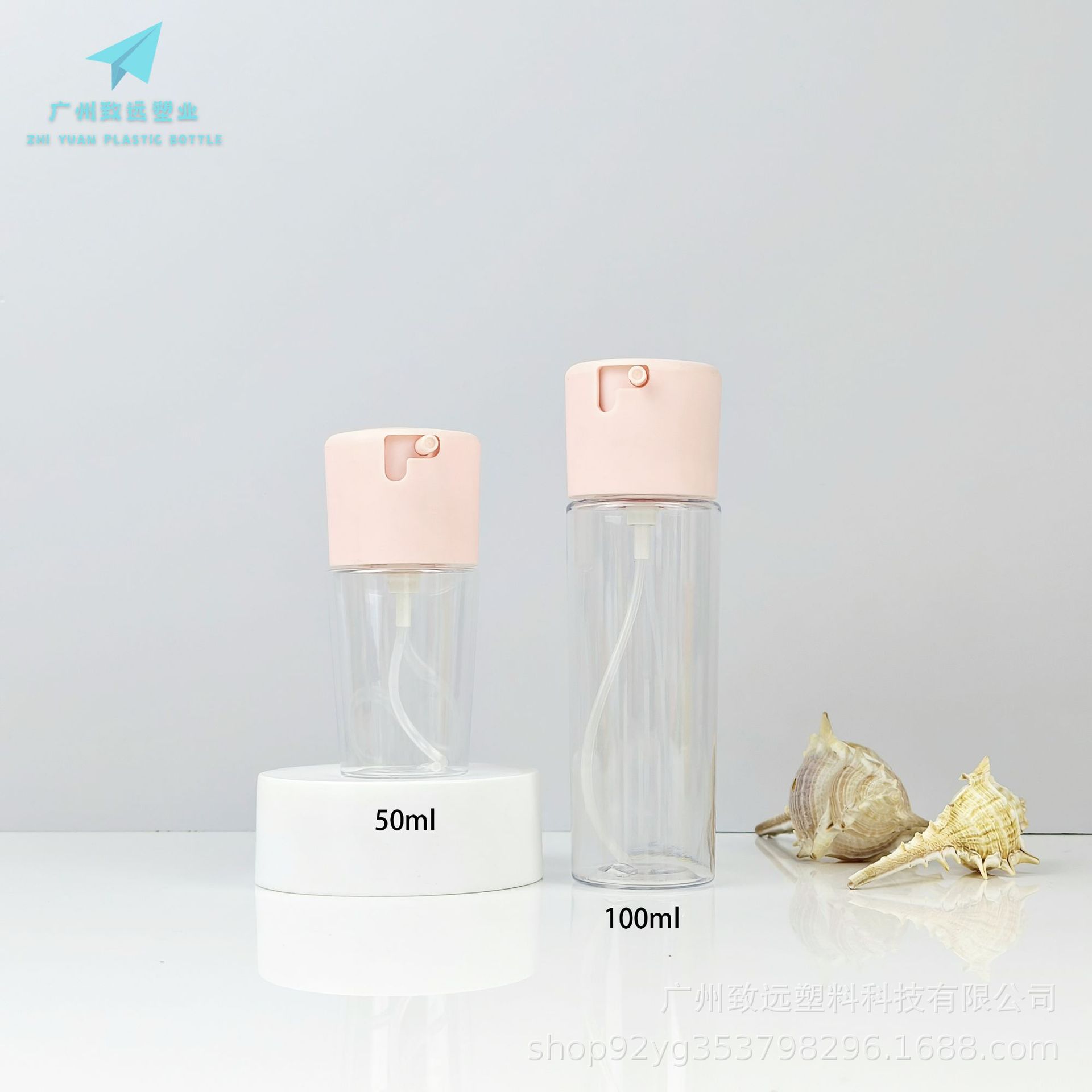 50ml左右旋转开关喷雾瓶 100ml补水保湿喷雾瓶  PET防蚊液分装瓶