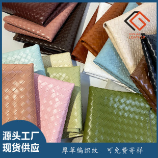 1.3mm�F؛�󾎿��yƤ���ϯPVCƤ�Ϸ��޽q�X���ִ�Ь���b�