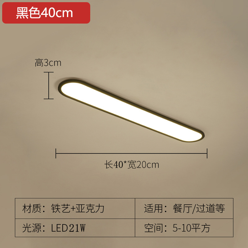 廊下の通路の明かりの長い天井の明かりを吸い込みます。|undefined