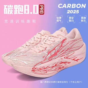 C202 6������Pro��Ʒ�ܲ�Ь�¿�I̼����Ь��Ů�\��Ь5����ͯ��