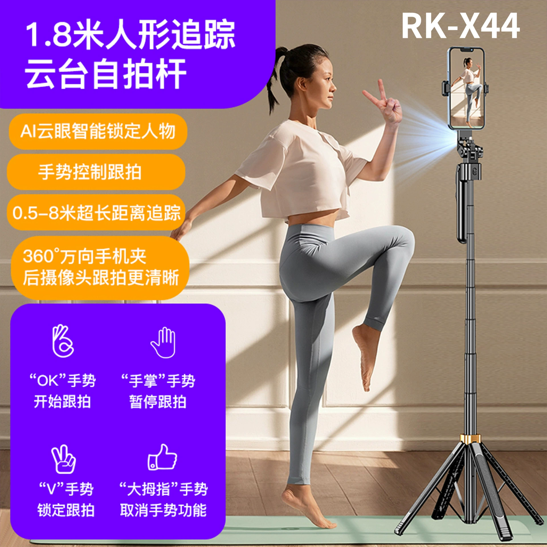 AI умный следящий карданный стабилизатор селфи-палка живое фото 360-градусное распознавание лица anti-shake четырехосевой стабилизатор