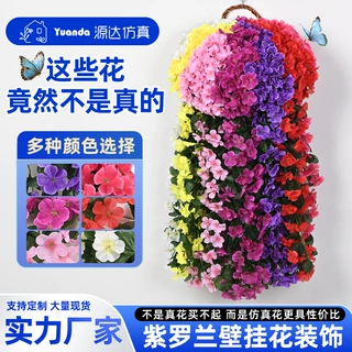 仿真紫罗兰吊篮仿真蔷薇花壁挂婚庆家居装饰品假花花束紫罗兰壁挂