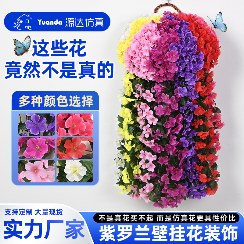 시뮬레이션 보라색 바구니 시뮬레이션 장미 꽃 벽걸이 결혼식 홈 장식 가짜 꽃 꽃다발 보라색 벽걸이