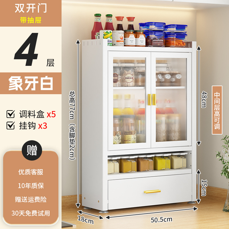 [아이보리 화이트] 50.5CM*77CM 서랍이 있는 조리대 양념장(양념 상자 5개)