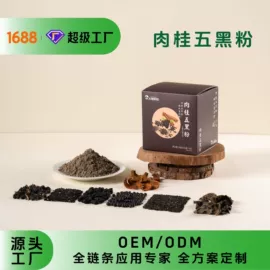 其他冲调饮品;运动营养食品;代餐粉