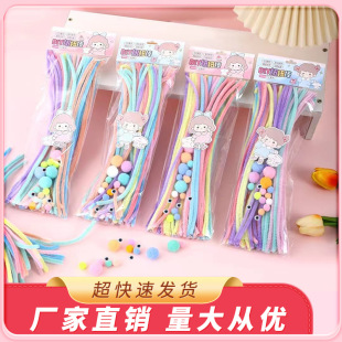 Twist bar plush strip woven bouquet handmade diy material bag encrypted velvet full set kindergarten special velvet wholesale