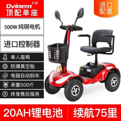 elderly, two-seater, for seniors and | Qatlanan elektrik velosipedlər - off-road-top-of-the-line-model-with-20a-lithium-battery