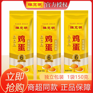 ꐿ�����l�u���������������ʳ����150g����С���b������