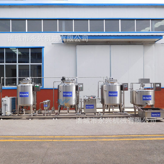 Cheese Pasteurized Milk Yogurt Processing Equipment Dairy Products Production Line Full Set Cheese Yogurt Sterilization Fermentation Machine