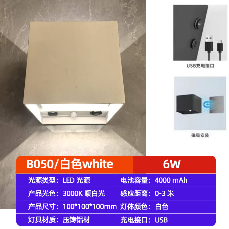 lámpara de pared de aluminio de inducción recargable magnética creativa led dormitorio minimalista hotel cabezal de cama lámpara de pared USB lámpara de pared sin perforación
