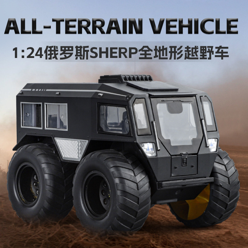 Nuevo modelo de coche de aleación Haodi 1 a 24 todo terreno SHERP de retorno de luz y sonido de juguete, modelo de efecto de sonido de vehículo todoterreno