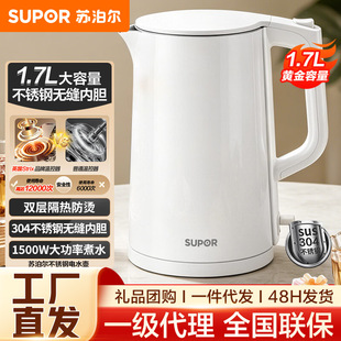 �K����늟�ˮ�ؼ���1.7���p�ӷ��C��ˮ���ԄӔ���ˮ��SW-17J418