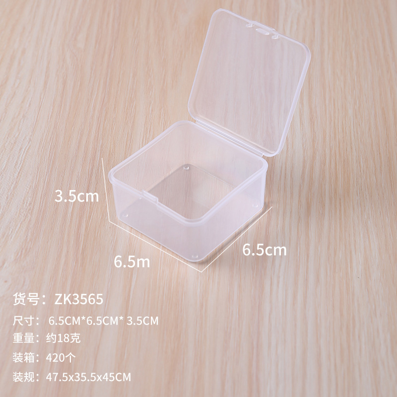 新しい8種類のpp正方形透明部品ツール小物アクセサリー収納ケースプラスチックケース包装ケース|undefined