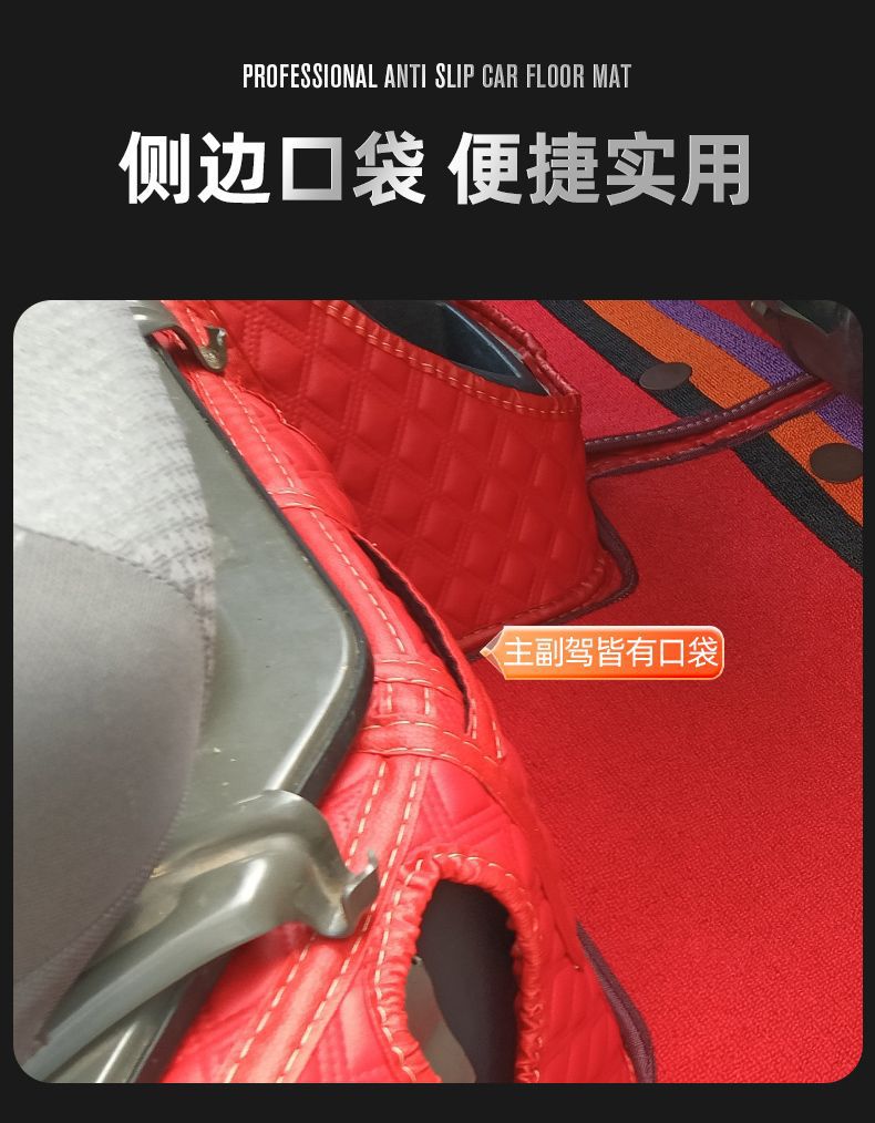 Suitable for Changan Xingka Plus Floor Mats S201 Soft Package Changan A12 Xingka D201 Surrounding Small Truck Floor Mats