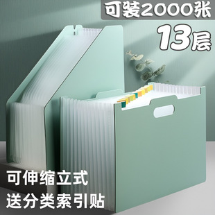 A4 organ bag portable vertical examination paper storage bag data sorting vertical folder student a4 multi-layer file box