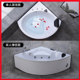 Acrylic Independent Corner Triangular Fan-Shaped Double Single Deep Soaking Bathtub Household Adult Small Apartment Surf Bathtub