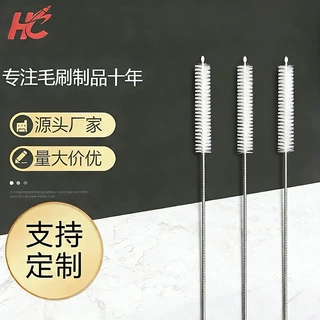 厂家现货304不锈钢定制吸管刷奶瓶刷试管清洁刷200mm批发大量现货